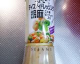 セロリが美味しい♡サラダ(ㆁωㆁ*)作り方4写真
