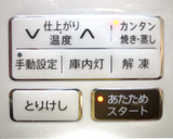 ヘルシオで簡単！塩鯖のカレー揚げ風作り方4写真