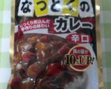 レトルトカレードリア作り方5写真