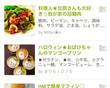 料理人★旦那さんも大好き☆我が家の回鍋肉作り方11写真