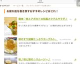 柿のすり胡麻たっぷりヨーグルト。作り方7写真