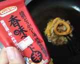 なっとう麻婆豆腐【納豆の消費に！】作り方3写真