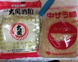 ヤーコンの奈良漬風★漬けもの作り方1写真