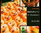 南瓜の手ごねちぎりぱん作り方17写真