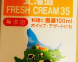 簡単♬幸せのバターチョコクリーム♡作り方1写真