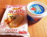 米粉クッキーかぼちゃ味＊小麦・卵・乳なし作り方5写真
