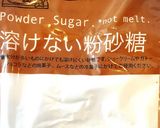 ❄︎HMで❤️美味しくミルクレープ❄︎作り方5写真