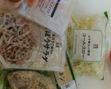時間がなくても食物繊維あり？サラダ作り方1写真