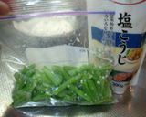 簡単！かぶの葉の塩麹漬け、かぼす風味作り方2写真