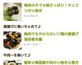 胸肉でもやわらかい♡鶏の唐揚げ海苔巻き編作り方10写真