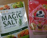 簡単ピザ作り方3写真
