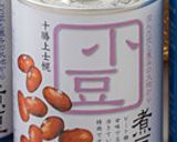 フルーツココナッツ白玉作り方1写真