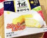アンチョビポテトのココットカマン☆作り方6写真