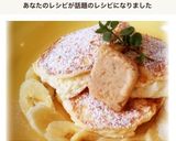 おうちで♡bills風リコッタパンケーキ作り方14写真