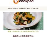 簡単♪かぼちゃとほうれん草のマヨソテー作り方7写真