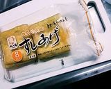 ◆油揚げを簡単に開く裏技◆作り方1写真