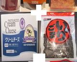 美味ドレのクリームチーズ胡麻たこ焼ソース作り方1写真