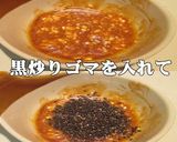 美味ドレのクリームチーズ胡麻たこ焼ソース作り方3写真