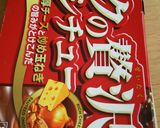 豪華！簡単デミグラオムライス。作り方1写真
