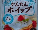 秋の味覚に！かぼちゃのパンケーキサンド作り方4写真