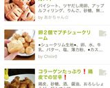 簡単煮て包むだけアップルパイ作り方11写真