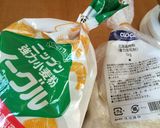 クリスピーなピザ目指してみました作り方2写真