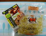 豆もやしで☆l'insalata作り方1写真