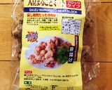 野菜たっぷり♪ベジミートの酢豚風♪作り方4写真