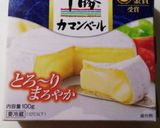 ほうれん草とエリンギのココットカマン☆作り方1写真