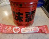 やみつき濃厚鶏白湯ラーメン作り方3写真