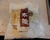 やみつき濃厚鶏白湯ラーメン作り方5写真