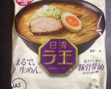 ラ王アレンジ、冷凍トマトピリ辛つけ麺作り方1写真
