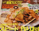 京都✿白味噌のお雑煮作り方13写真