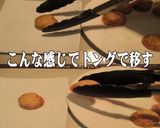 冷凍たこ焼と特製ソースで簡単！たこ焼作ろ作り方2写真