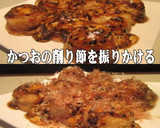 冷凍たこ焼と特製ソースで簡単！たこ焼作ろ作り方3写真