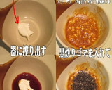 冷凍たこ焼と特製ソースで簡単！たこ焼作ろ作り方4写真
