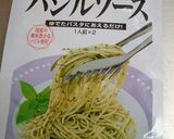 パスタソースでバジルガーリックトースト作り方4写真