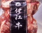 「伊江牛」を使った絶品牛すじ煮込み作り方1写真