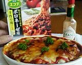 ボリュームたっぷり☆簡単ドリア☆作り方4写真