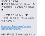 時短！じゃがピーマンにんじんのきんぴら♪作り方7写真