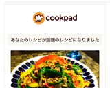 ♡話題♡ピーマン＆パプリカの挽肉春雨炒め作り方6写真