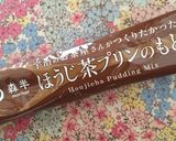 ほうじ茶とホワイトチョコのカンパーニュ作り方1写真