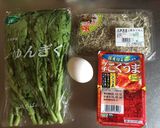 ワインによく合う春菊とじゃこのビビンバ♪作り方1写真