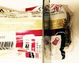 トロふわ和風オムライス作り方1写真