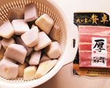 里芋と厚切ベーコンのバター醤油カレー炒め作り方1写真