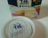 ジャーマンカレーチーズココット作り方1写真