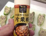 ピーマンのグリーンバナナと肉詰め炒め作り方6写真