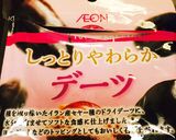 美容菓子 デーツのココナッツパウダー簡単作り方2写真