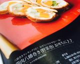 鶏肉八幡巻き(野菜巻) おせちに♪♪作り方13写真
