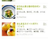 まんまるスイートポテト♡(´ω`)作り方13写真